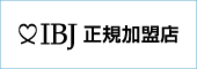 IBJ 正規加盟店